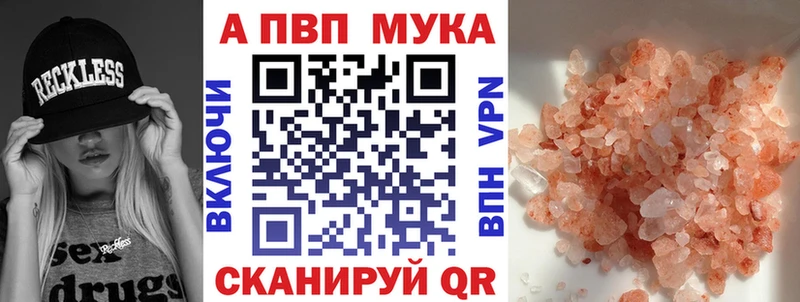 Alfa_PVP СК  Бабаево 