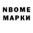 Меф VHQ pik gaki
