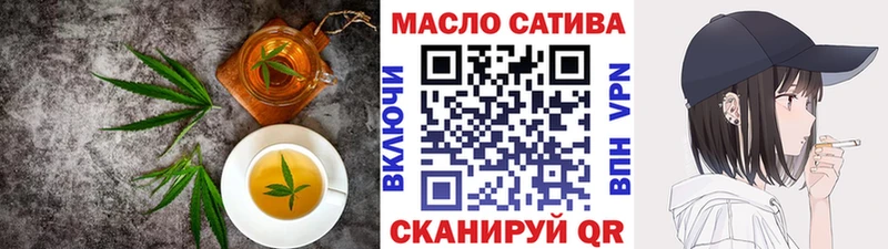 Еда ТГК конопля  Бабаево 