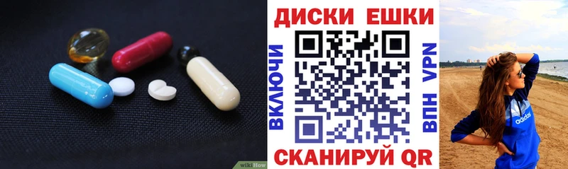 ЭКСТАЗИ VHQ сколько стоит мориарти телеграм Бабаево
