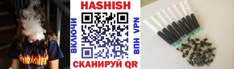ГАШИШ гашик  blacksprut ССЫЛКА  Бабаево 