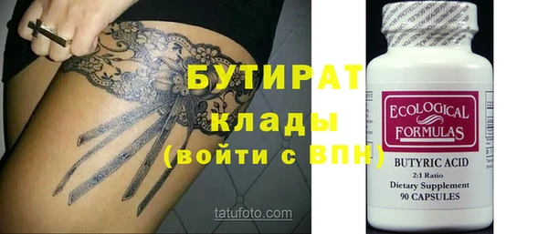 гидропоника Алексеевка