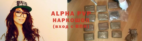скорость Алексин