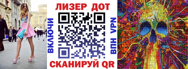 Марки NBOMe 1500мкг  где купить наркоту  Бабаево 