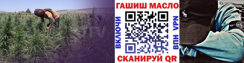 Дистиллят ТГК гашишное масло Бабаево